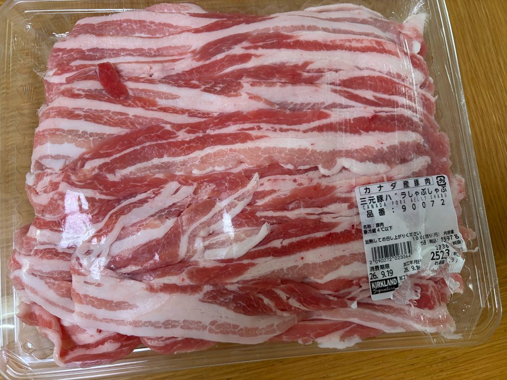 コストコの三元豚バラ しゃぶしゃぶ用