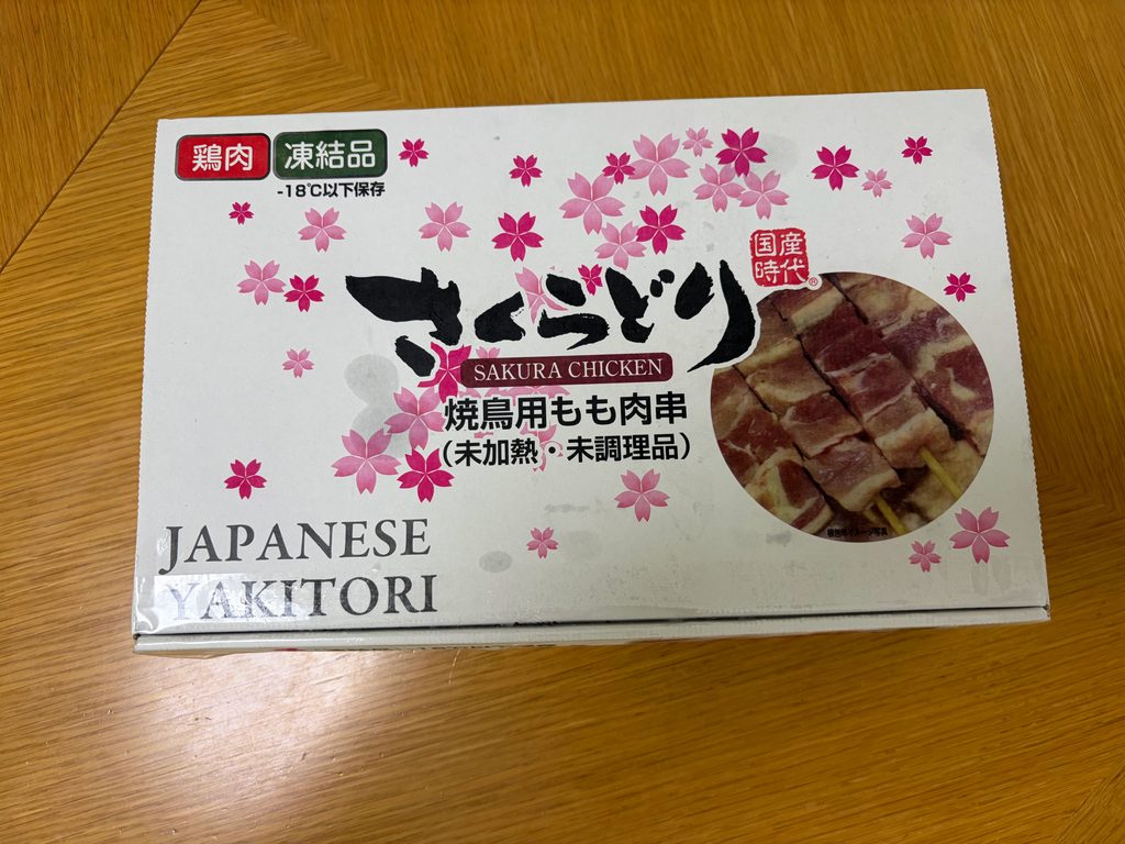 コストコの焼き鳥用もも肉串