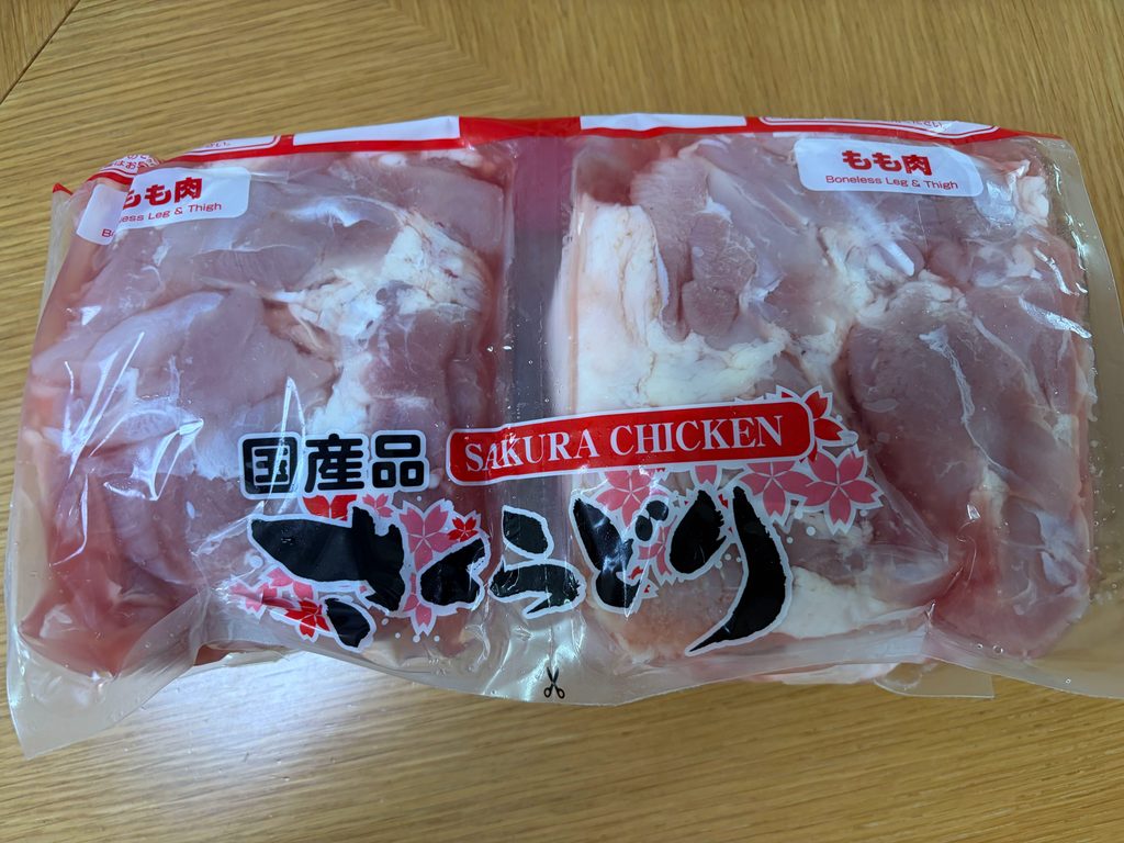 コストコのさくらどり もも肉