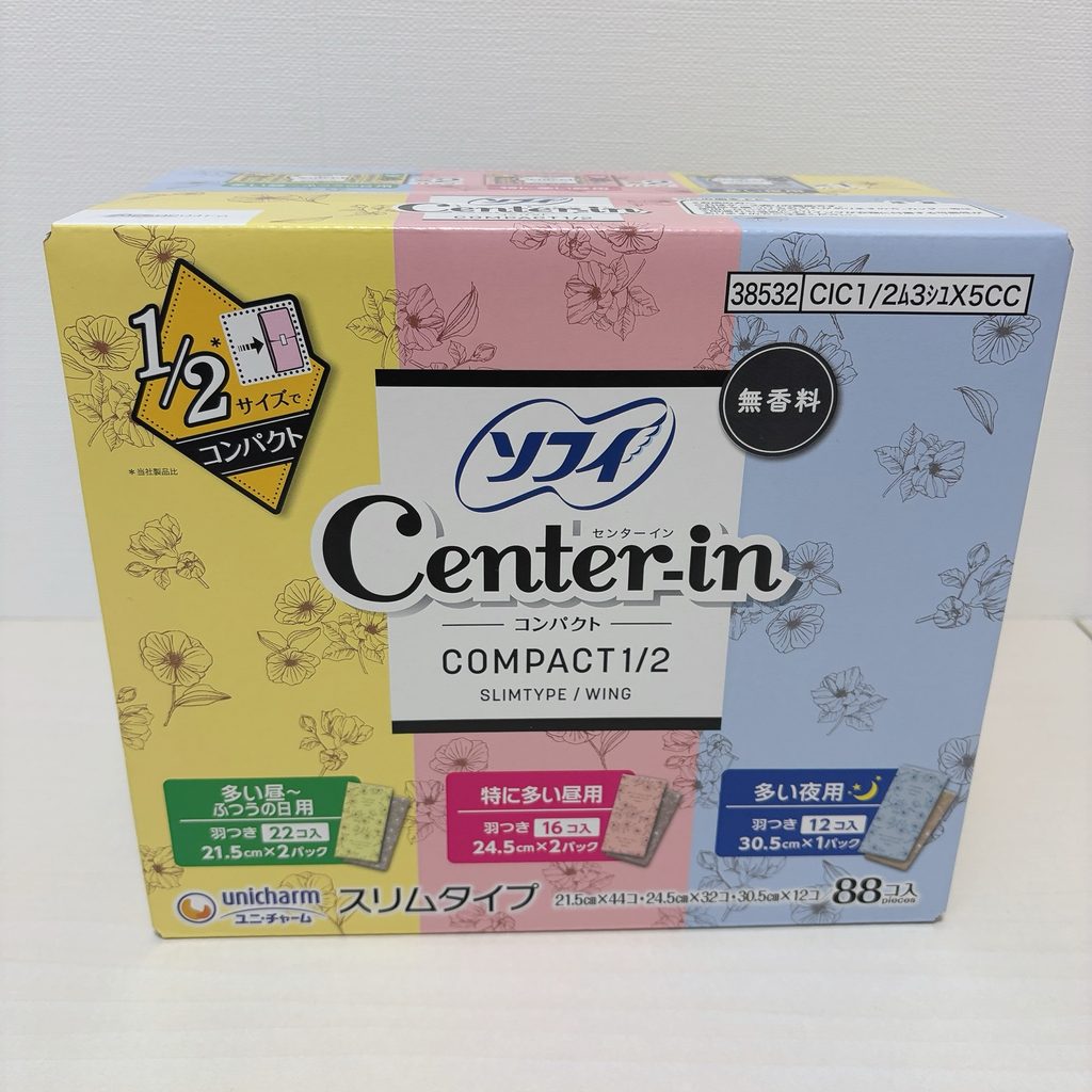 コストコのソフィ センターイン コンパクト1/2 88個入り