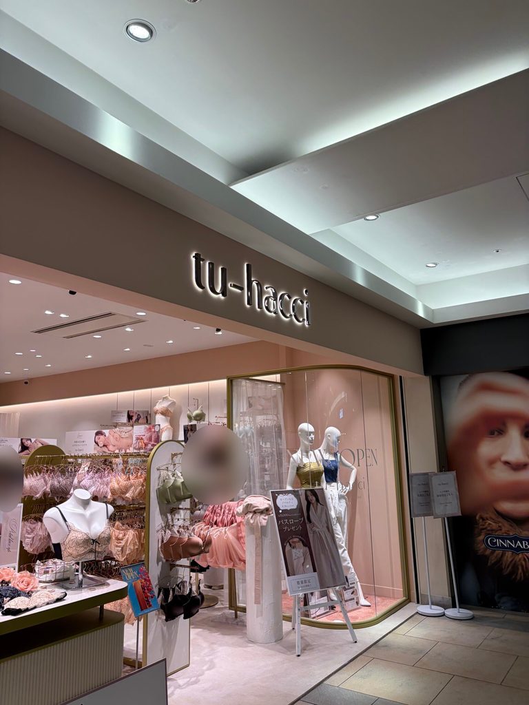 tu-hacci ルクア大阪店の店頭