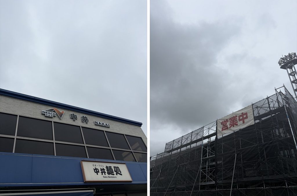 中井PAと工事中の羽生PA