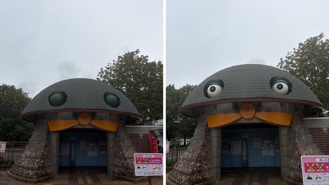 とちぎわんぱく公園の入口の目が動くキャラクター