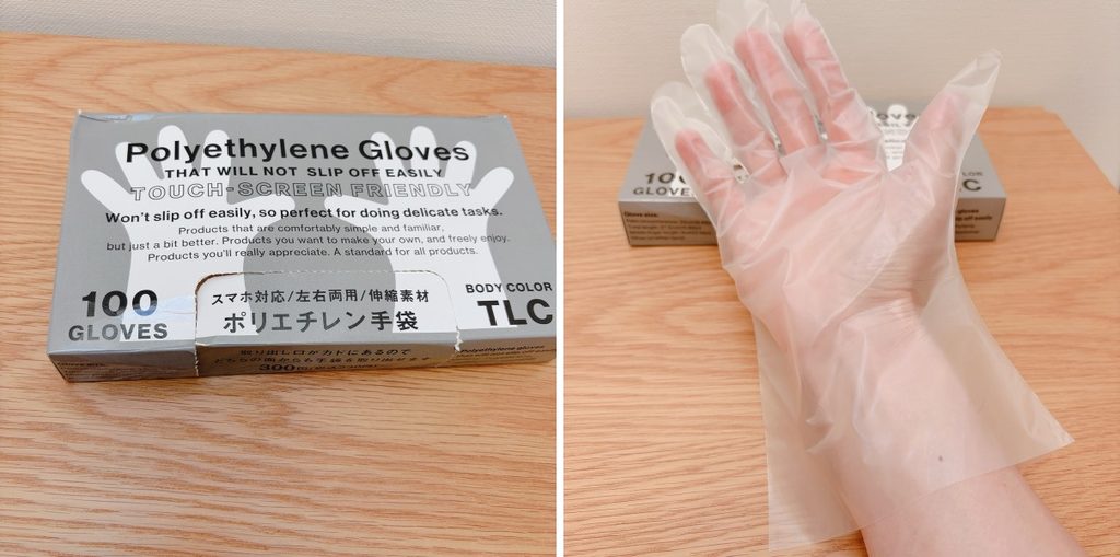 はずれにくいポリエチレン手袋の箱と着けたところ